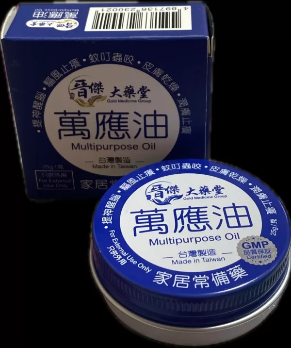 晉傑大藥堂 萬應油 提神醒腦驅風止癢蚊叮蟲咬皮膚乾燥潤膚止痕 純天然草本成份